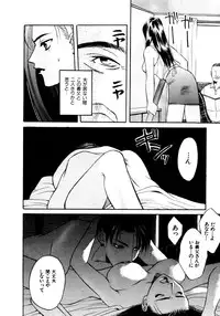 [Hanazawa Rena] Koi to Iu Na no Yamai