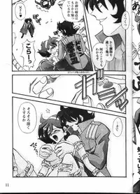 [METAL Bunshitsu] MODEL GUNDAM (Gundam)