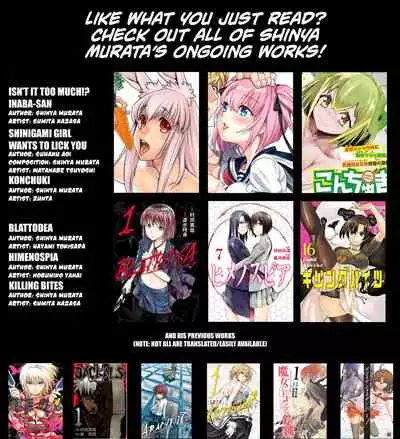 [Wild Heroes] (Sumita Kazuasa, Shinya Murata) Isn't It Too Much? Inaba-san/Hoshi Gari Sugidesho? Inaba-san chapter 5 [English] [Roadwarior2]