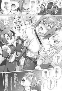 (Futaket 13) [Ikechika (Ikeshita Maue)] Nukinuki My Chaldea (Fate/Grand Order)