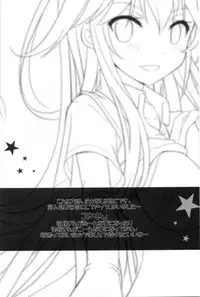 (C84) [Natsuiro Shoujo (Takanashi Haruto)] Shiyouyo! (Toaru Kagaku no Railgun) [English] [Tigoris Translates]