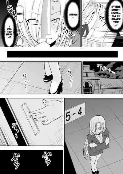 Kyoushitsu no Joou 2 | Queen of the Classroom 2