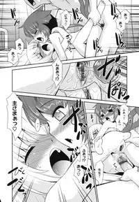 [Nekogen] Minna no Sensei