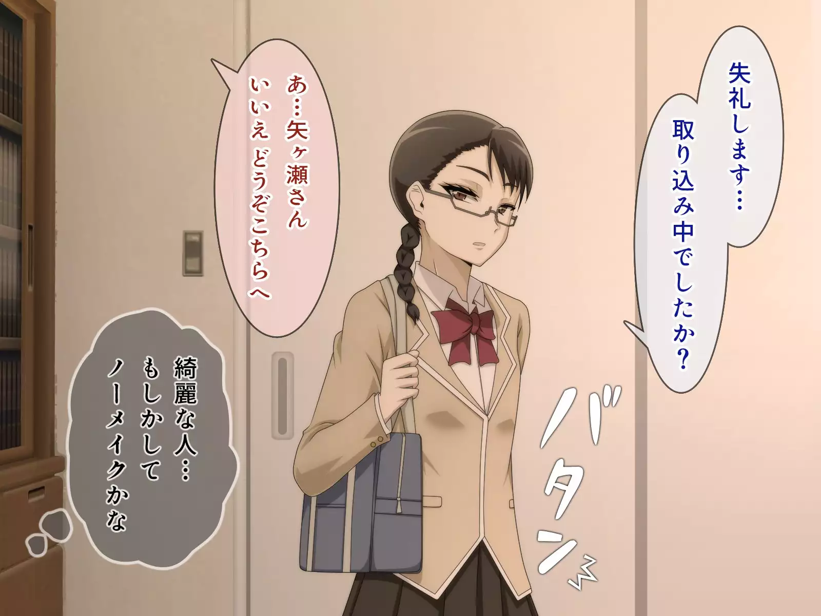 Shiritsu Harukawa Gakuen Rifure-bu ~Houkago Shasei Kaijo no Bukatsudou~