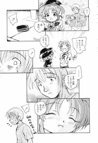 [Unno Hotaru] Shishunki no Owari | Adolescence's End