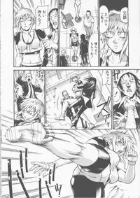 [Don Shigeru] Mechiku