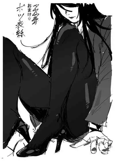 Gundo Sensei no Ashi de Musou Suru