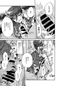 COMIC Megastore DEEP Vol. 17 [Digital]