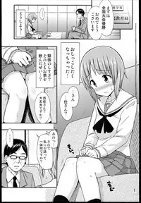 (Panzer Girls! 3) ["Tsu" ga Mittsu. (Tsuttsu)] Motto Jobo Jobo Dai-Sakusen desu! (Girls und Panzer)