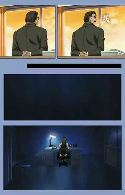 Ingoku Byoutou Kanzenban