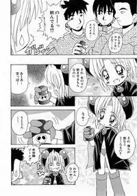 COMIC Moe Hime Vol. 3