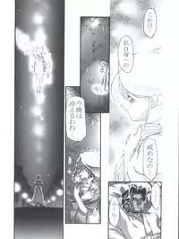 [Gambler Club (Kousaka Jun)] Ange (Ashita no Nadja)