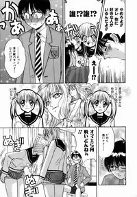 COMIC AUN 2006-07 Vol. 122