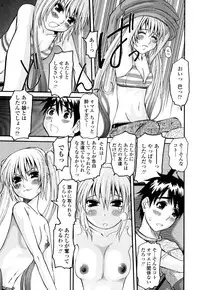 [Tenchu Maru] Yaen Injo