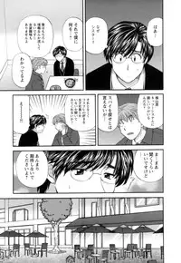 [Hirose Miho] Ojou-sama to Umi no Labyrinth - A signorina and sea of the labyrinth