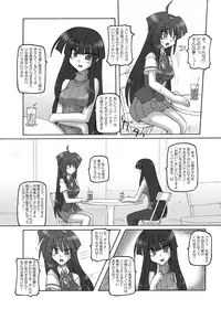 [Crooked Navel (Sanada Kuro)] Saint Angel Eleme☆Sephia [Digital]