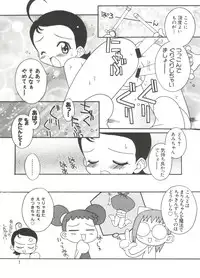 [Anthology] 3 nen 2 Kumi Maho Gumi!! 2 (Ojamajo Doremi)