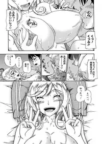 COMIC Megastore 2009-02