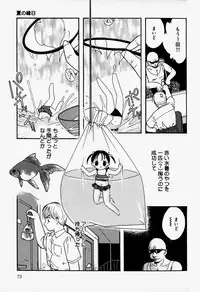 [Anthology] Little Pierce Vol.37