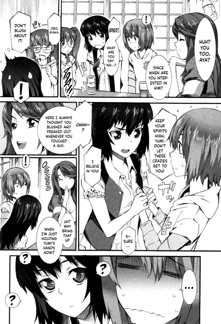 Boku ga Nurse ni Natta Wake Ch. 1-4