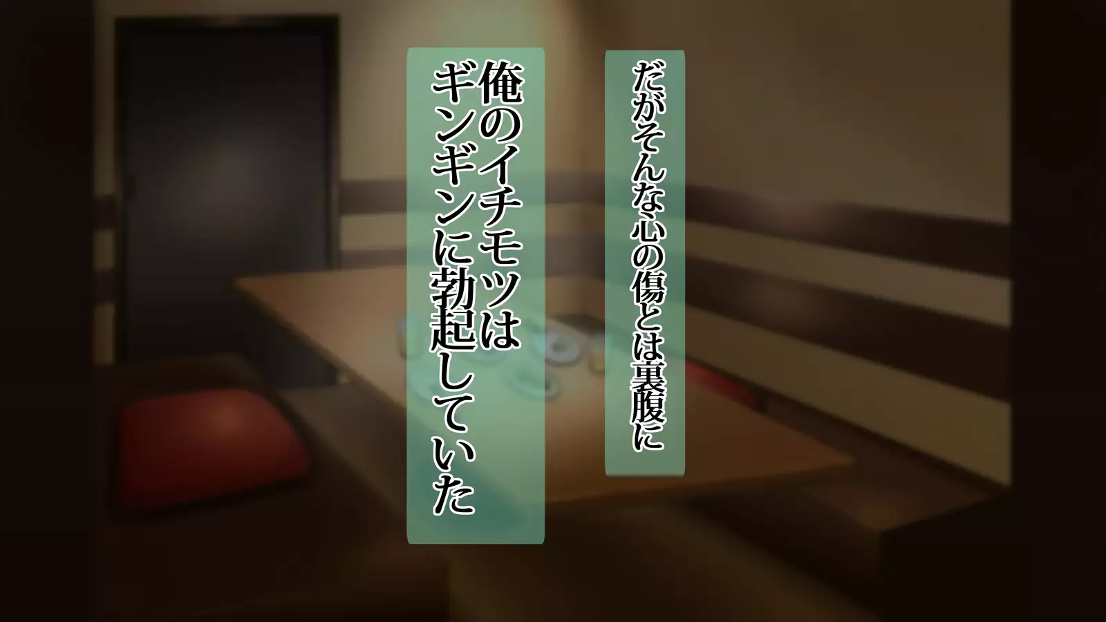 Ore ga Miren Taratara no Motokano wa Ima, Shinyuu no Kanojo Soshite Gesuyarou ni Netorarechuu