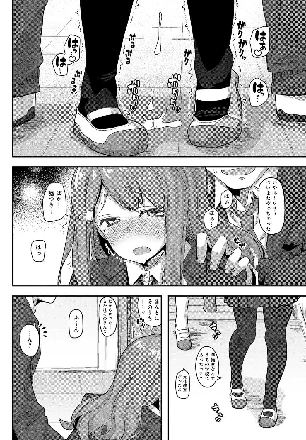 COMIC Anthurium 037 2016-05