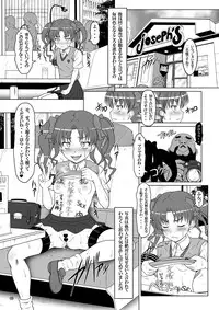 (COMIC1☆4) [Hakueki Shobou (A-Teru Haito)] DARKER THAN KUROKO (Toaru Kagaku no Railgun)
