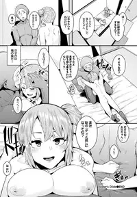 COMIC BAVEL 2016-10 [Digital]