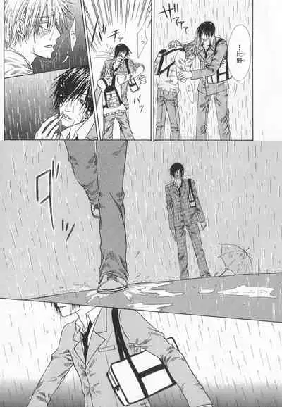 B-BOY LUV 20 貴族特集