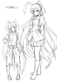 (Shuuki Reitaisai 2) [Yusaritsukata (Awayume)] Kusuriuri-san Chokotto Awateru! (Touhou Project)