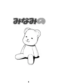 (C73) [Mix Fry (Takurou)] Minami no (Minami-ke) [English]