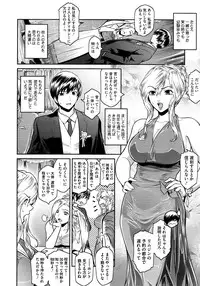 COMIC Megastore 2013-02