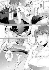 [Kawamura Tsukasa] Naisho ni Shitai Juu no Monogatari [Digital]