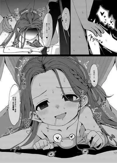 H Game Kaihatsu-bu 2