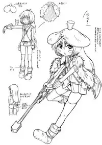 [Zenra Yashiki] Okosama Basket [Digital]