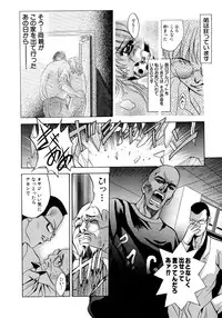 [Arino Hiroshi] Kubiwa Reijou