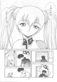 (C57) [Ekakigoya Notesystem (Nanjou Asuka)] Kitsch 11th Issue (Martian Successor Nadesico)