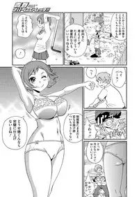 Comic Megastore H 2012-11 [Digital]