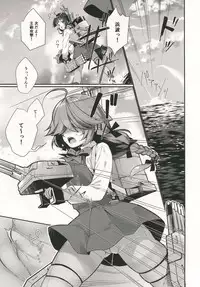 (COMIC1☆13) [Piyo Project. (Hatori Piyoko)] 1-koma mo Me ga Denai Hamanami no Erohon (Kantai Collection -KanColle-)