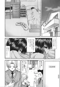 [Blue Blood] What is love?