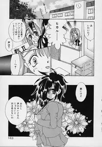 [Ryuuki Yumi] Cream Tengoku