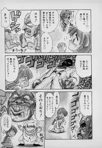 [Karma Tatsurou] Lucky Kazoku