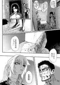 COMIC X-EROS #61 [Digital]