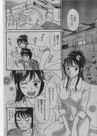 Namaiki! 2009-01