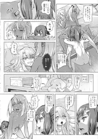 (COMIC1☆11) [SMS -Strawberry Milk Studio (Lunaluku)] Shikkin ★ Mahou Shoujo (Fate/kaleid liner Prisma☆Illya)