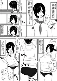 [STOP-ten] Copy Appli