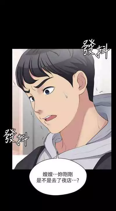 大嫂,哥哥的女人 1-34