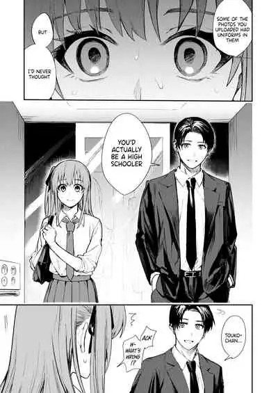 JK ni Gero Hakasetari Rape shitari suru Hon