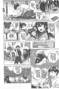 [DISTANCE] Joshi Lac! | Girls Lacrosse Club [Chinese]