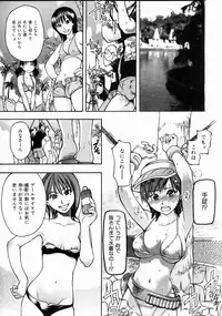 COMIC AUN 2004-05 Vol. 96